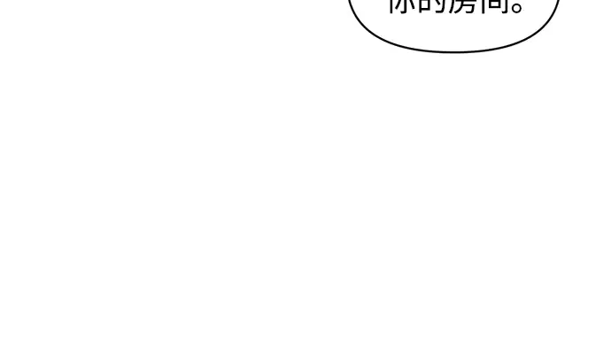 第155话 第10页
