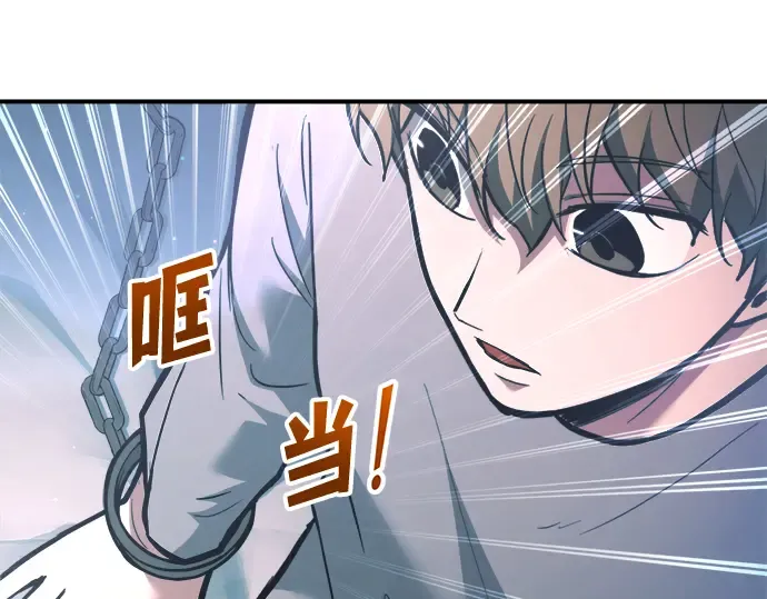 第155话 第11页