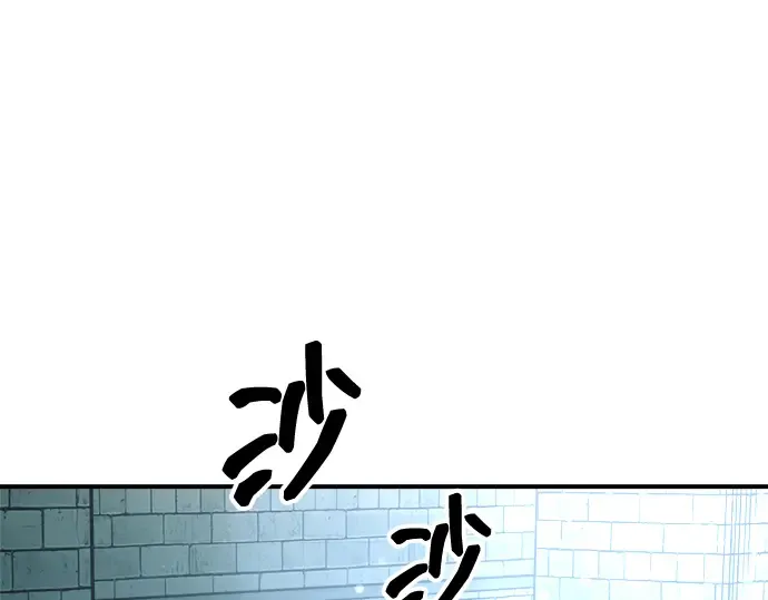 第155话 第13页