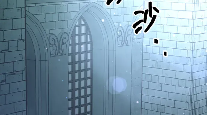 第155话 第14页