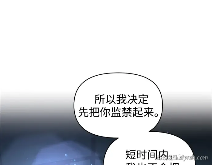 第155话 第16页
