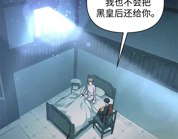 第155话 第17页