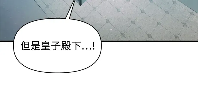 第155话 第18页