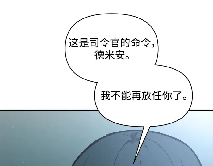 第155话 第19页