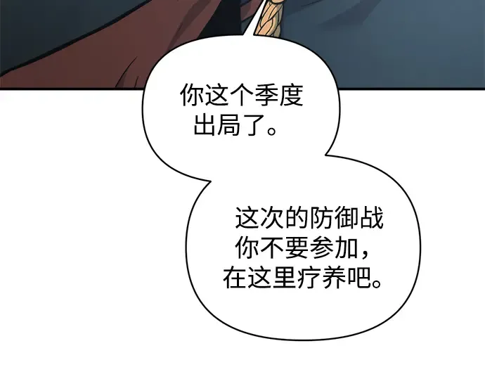 第155话 第21页