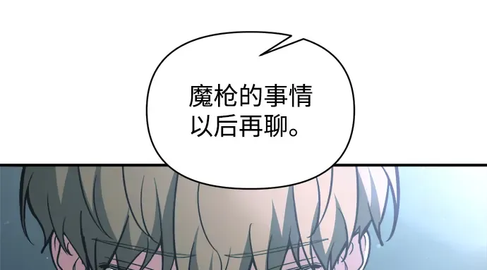 第155话 第22页