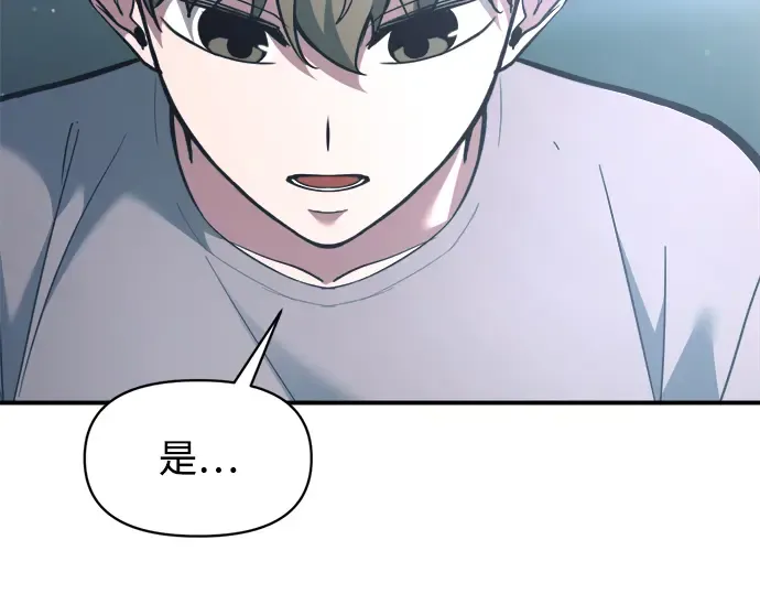 第155话 第23页