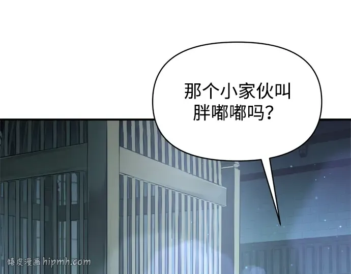 第155话 第24页