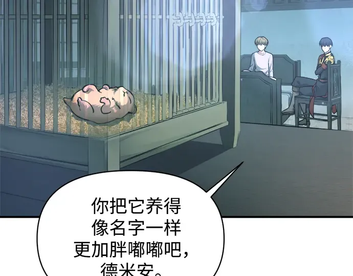 第155话 第25页