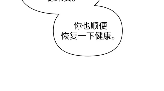 第155话 第26页
