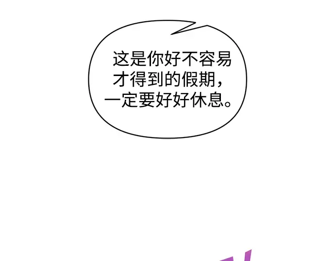 第155话 第27页