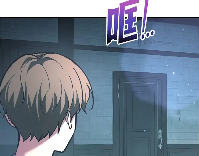 第155话 第28页