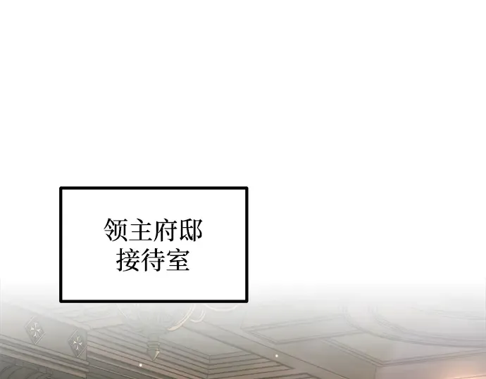 第155话 第31页