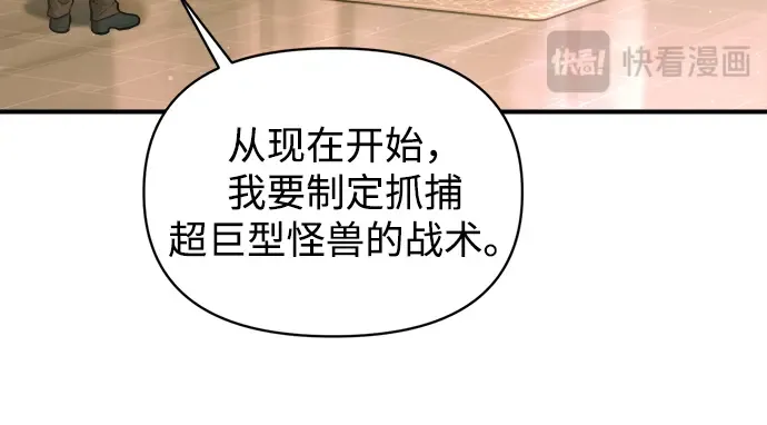第155话 第34页
