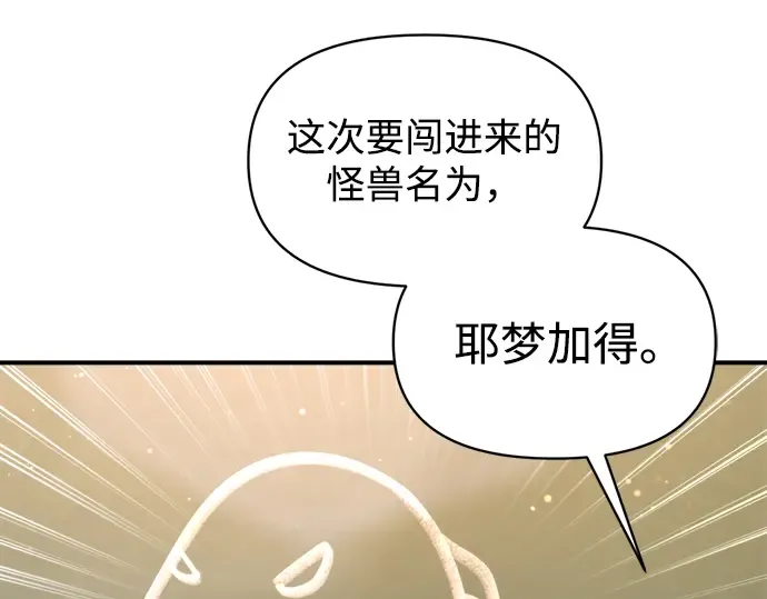 第155话 第35页