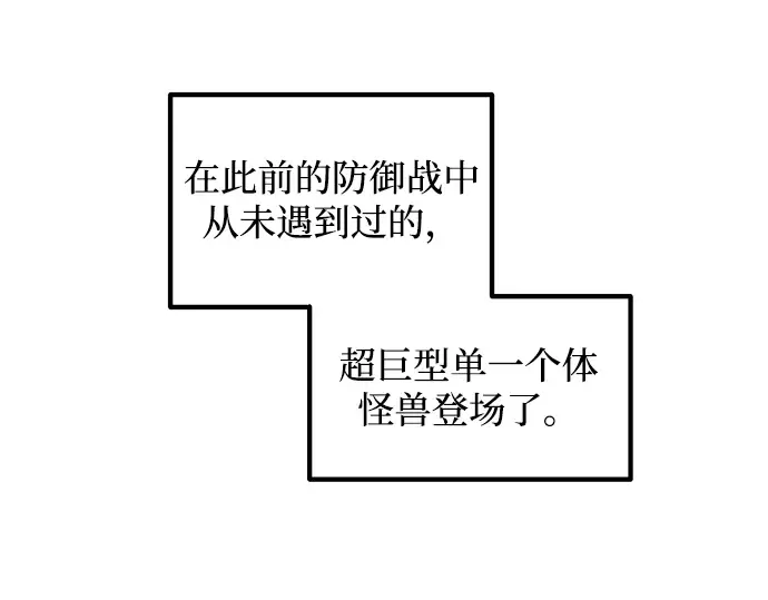 第155话 第38页