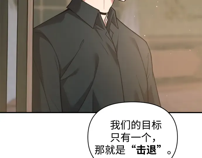 第155话 第41页