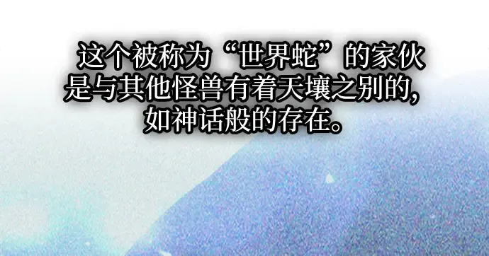第155话 第43页