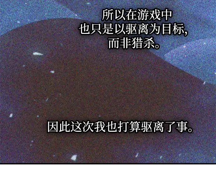 第155话 第45页