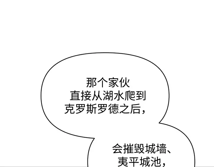 第155话 第46页