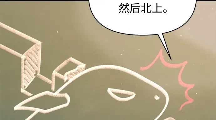 第155话 第47页