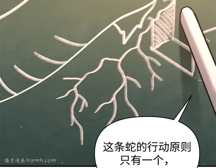 第155话 第48页