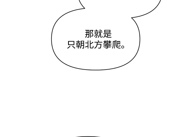 第155话 第49页