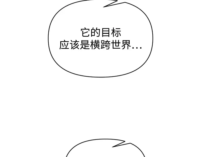 第155话 第50页