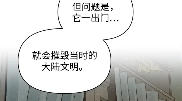 第155话 第51页