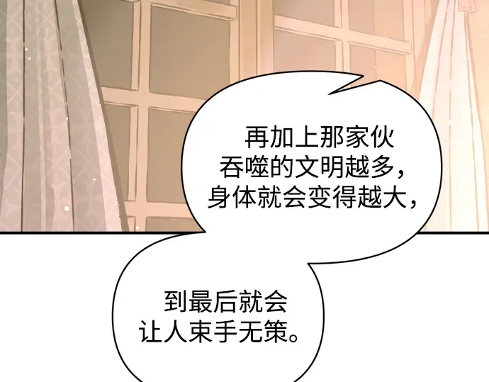 第155话 第53页