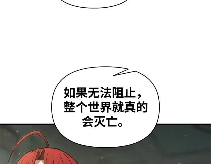 第155话 第54页