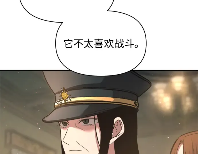 第155话 第57页