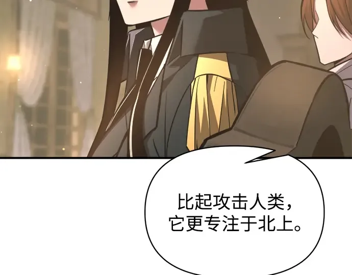 第155话 第58页