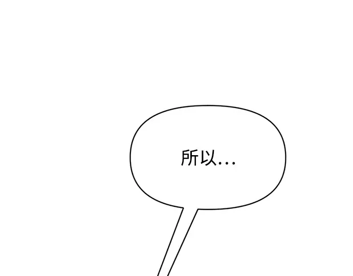 第155话 第60页