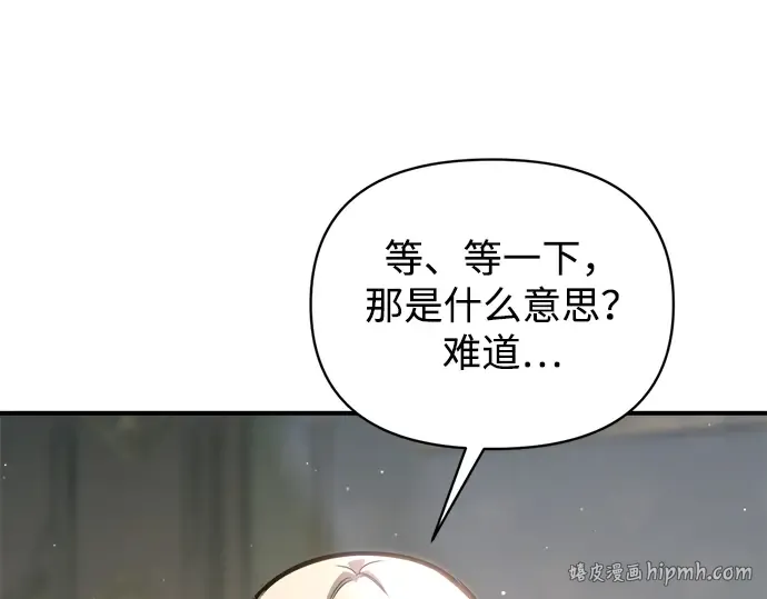 第155话 第64页