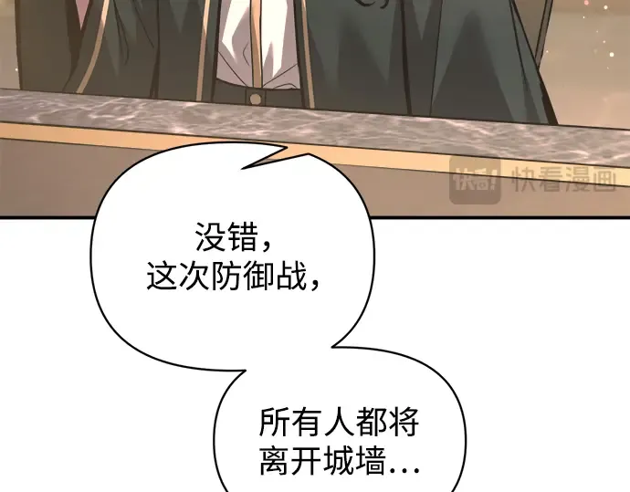 第155话 第66页