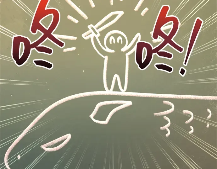 第155话 第69页