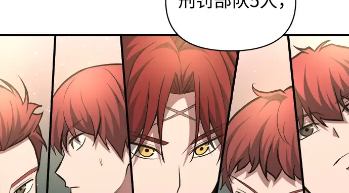 第155话 第76页