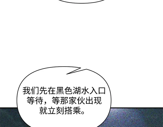 第155话 第78页