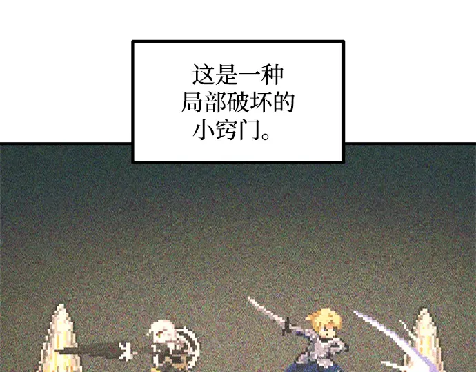 第155话 第86页