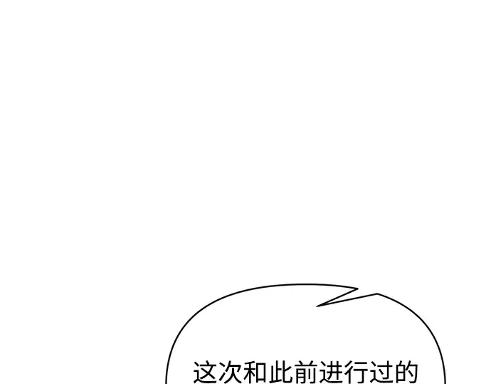 第155话 第89页