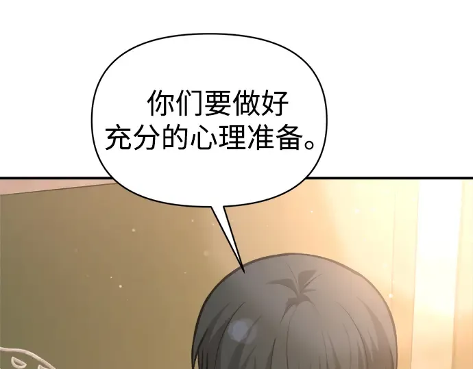 第155话 第93页