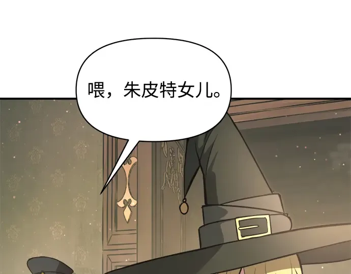 第155话 第99页