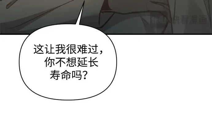 第155话 第104页