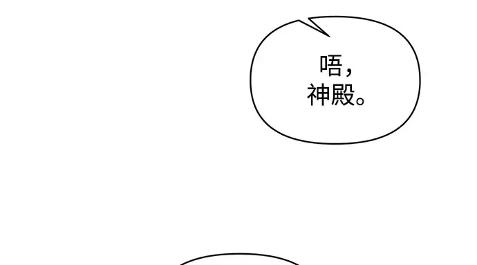 第155话 第108页