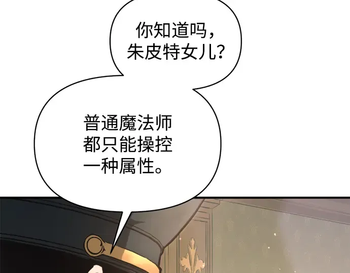 第155话 第109页