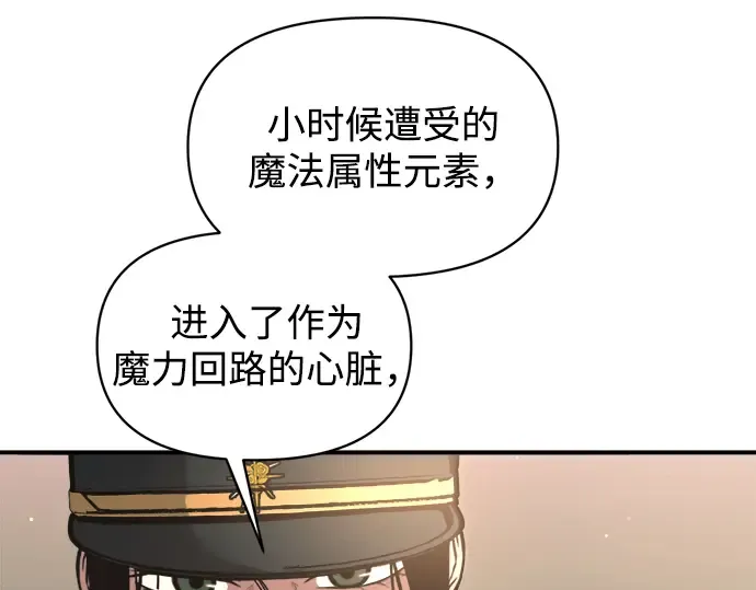 第155话 第113页