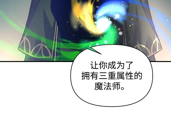 第155话 第118页