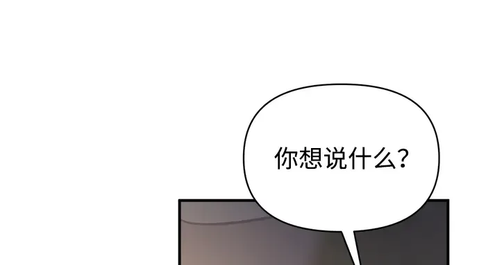 第155话 第119页