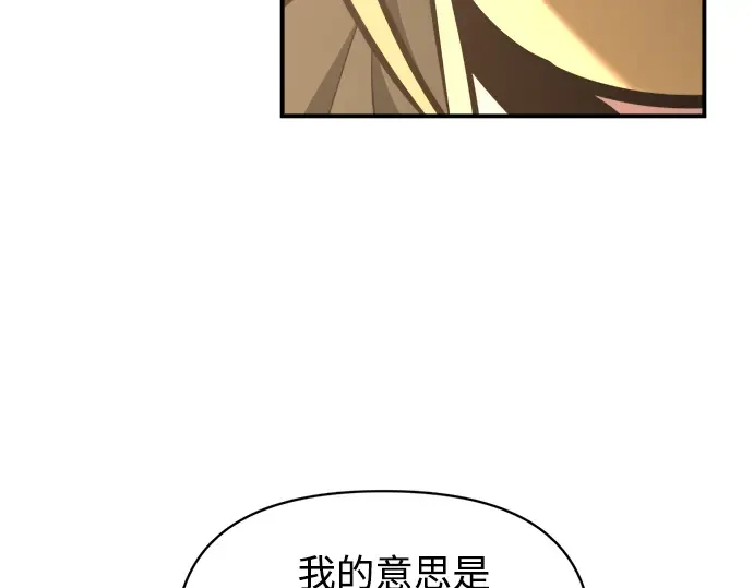 第155话 第121页